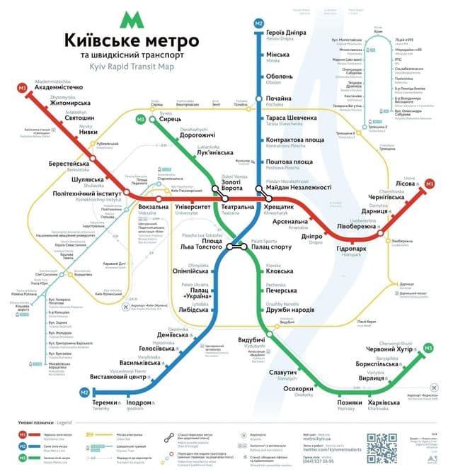 Карта станций метро Киева