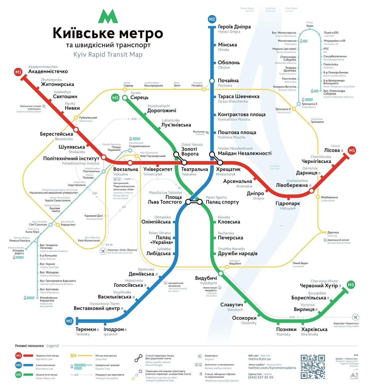 Карта станций метро Киева